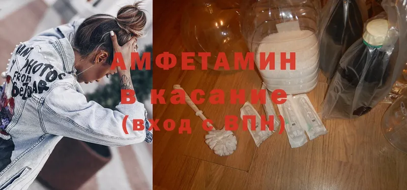 Amphetamine 97% Новое Девяткино